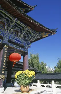 The Mu's were an influential Muslim family during the Ming Dynasty