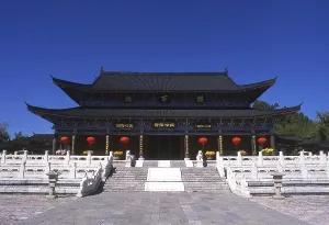 The Mu's were an influential Muslim family during the Ming Dynasty