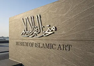 Museum of Islamic Art, Doha, Qatar, Asia