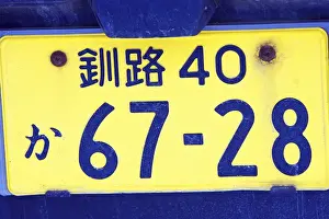Number plates, Japan, Asia