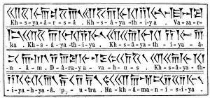Persian culture, Xerxes script