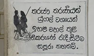 Prohibition sign, body contact, Kandy, Sri Lanka
