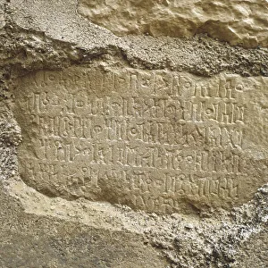 Sabaean inscription, sight of the ancient kingdom of Saba, Marib, Yemen, Asia