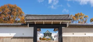 Sakura-mon Gate, Osaka Castle, Osaka Castle Park