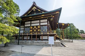 Framed Print : Shunkoden Building, Kyoto Imperial Palace