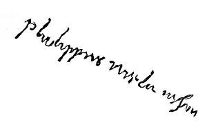 Signature, handwriting of Philipp Melanchthon