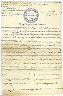 Stamp Paper 1/iv/1912, Baroda, Gujarat, India, Asia