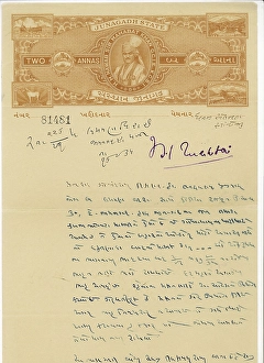 Stamp Paper 16/viii/1935, Junagadh, Saurashtra, Gujarat, India, Asia