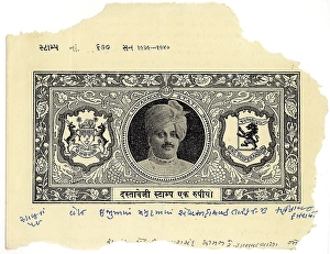 Stamp Paper 26/viii/1943, Nawanagar or Jamnagar, Saurashtra, Gujarat, India, Asia