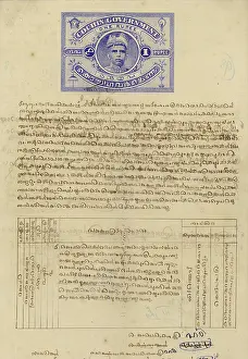 Stamp Paper Mid 20th century, Cochin Government
