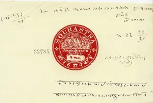 Stamp Paper22/xi/1917, Junagadh, Saurashtra, Gujarat, India, Asia