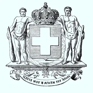 State coat of arms, coat of arms from 1890