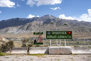 Town sign in Cyrillic script, Engilchek
