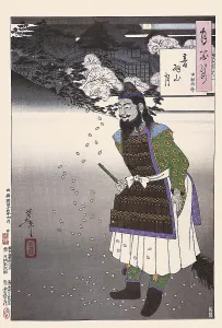 Tsukioka Yoshitoshi (1839 - 9 June 1892) one of the last great masters of the classical Japanese colour woodcut