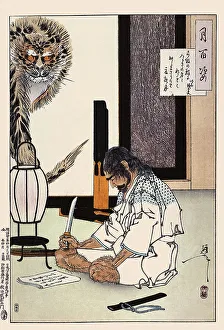 Tsukioka Yoshitoshi (1839 - 9 June 1892) one of the last great masters of the classical Japanese colour woodcut