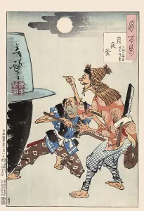 Tsukioka Yoshitoshi (1839 - 9 June 1892) one of the last great masters of the classical Japanese woodblock print