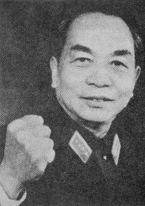 Vo Nguyen Giap (Vietnamese: Vo Nguyen Giap) born 25 August
