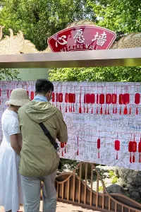 Wall for wishes, chinese garden