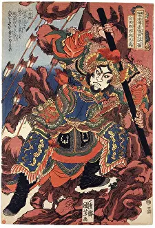 Water Margin (known in Chinese as Shuihu Zhuan)