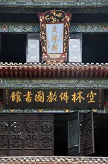 Wenshu Yuan (Wenshu Temple) dates back to the Tang Dynasty (June 18)