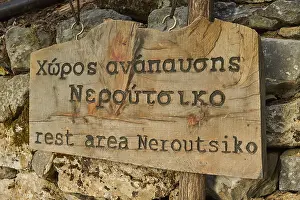 Wooden sign, Stone wall, Rest Area Neroutsiko