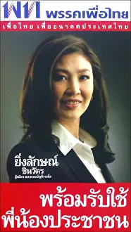 Yingluck Shinawatra (RTGS: Yinglak Chinnawat)